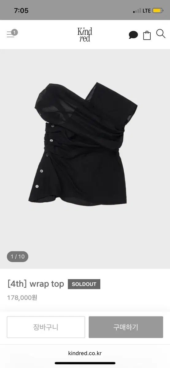 キンドレッド クロス ボディー ラップ トップス