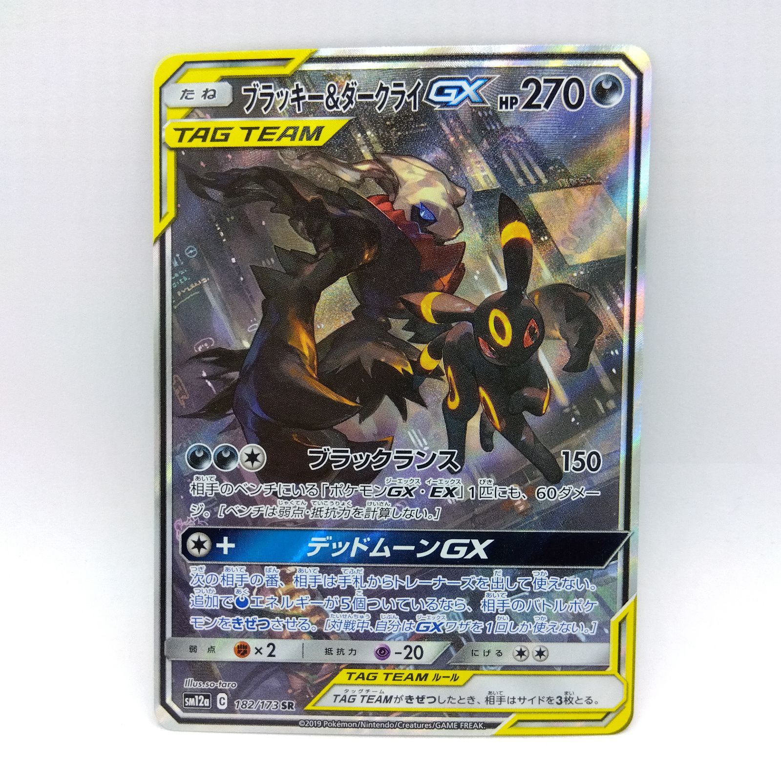 【PSA9】 ニンフィア AR 中国語版 ポケモンジェムパック Vol.2 ポケゲトちゃんねる＠ポケモンカードまとめ on X: 