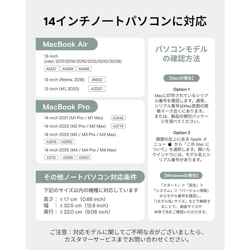 パソコンスタンド兼用 MacBook