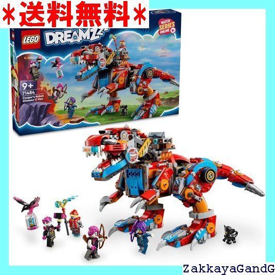 レゴ LEGO ドリームズ クーパーのロボット C-レックス おもちゃ 玩具 誕生日 プレゼント ブロック 男の子 女の子 子供 9歳 10歳 11歳 小学生 ごっこ遊び おままごと 71484 102