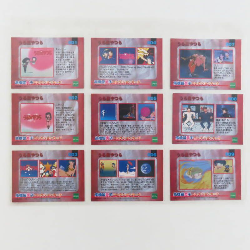 S04-s071 当時物 エポック 高橋留美子コレクションカード 169種