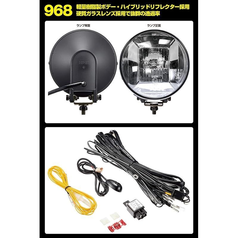 Amazon | IPF フォグランプ ハロゲン H3 丸形 直径200mm 3200K