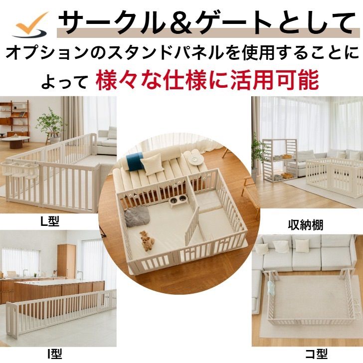 室内用