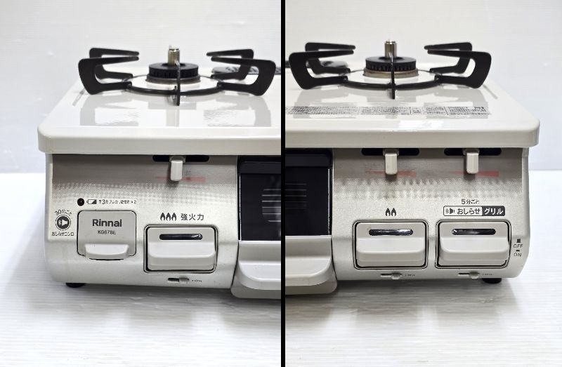 品 リンナイ Rinnai ガスコンロ LPガス プロパンガス 左強火力 水無片面焼グリル KG67BEL 製 〇YR-19355〇