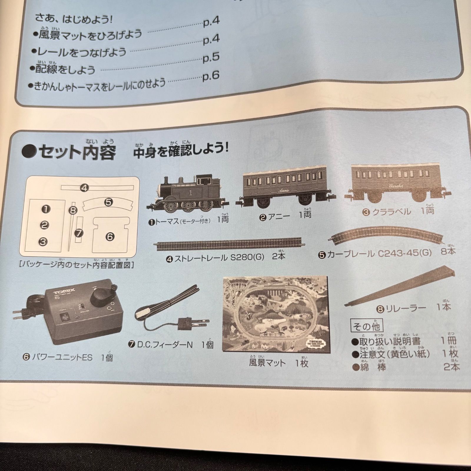 93701