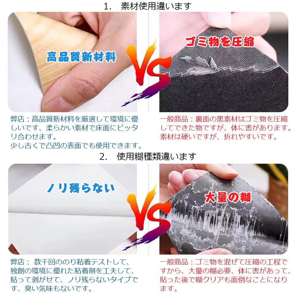 【人気商品】防水 賃貸 厚手 リメイクシート クッションフロア 床 畳 配送込み 店舗 トレイ用 のり残らない diy 置くだけ フロリングシート床材 木目 12枚入り フロアタイル 1畳（柄番号56）