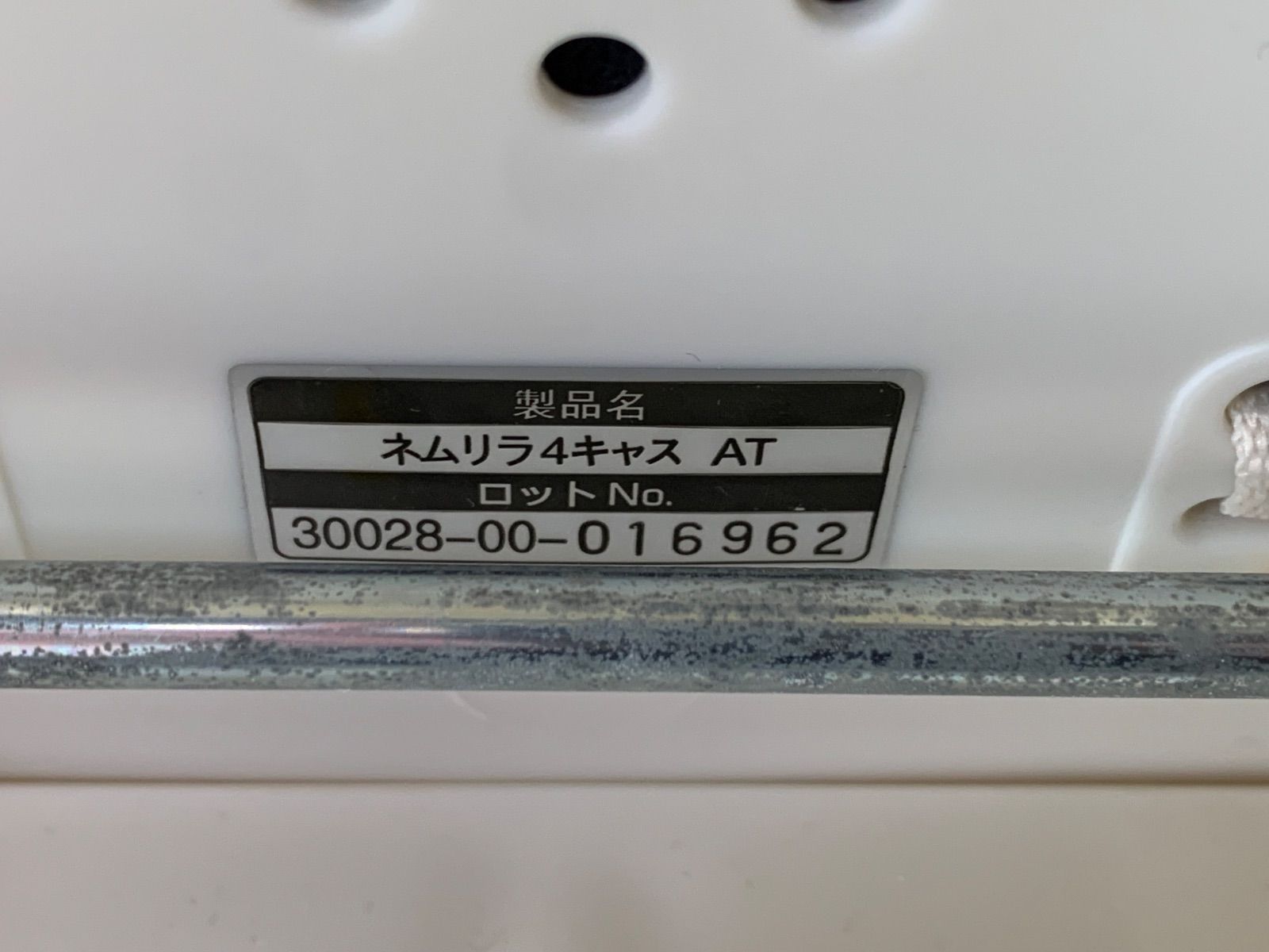 Combi コンビ