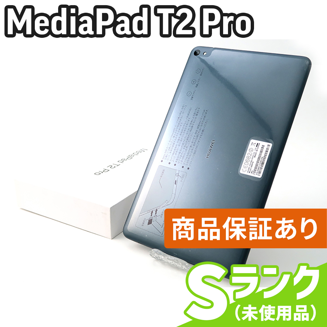 ワイモバイル MediaPad T2 Pro 606HW ブラック | bumblebeebight.ca