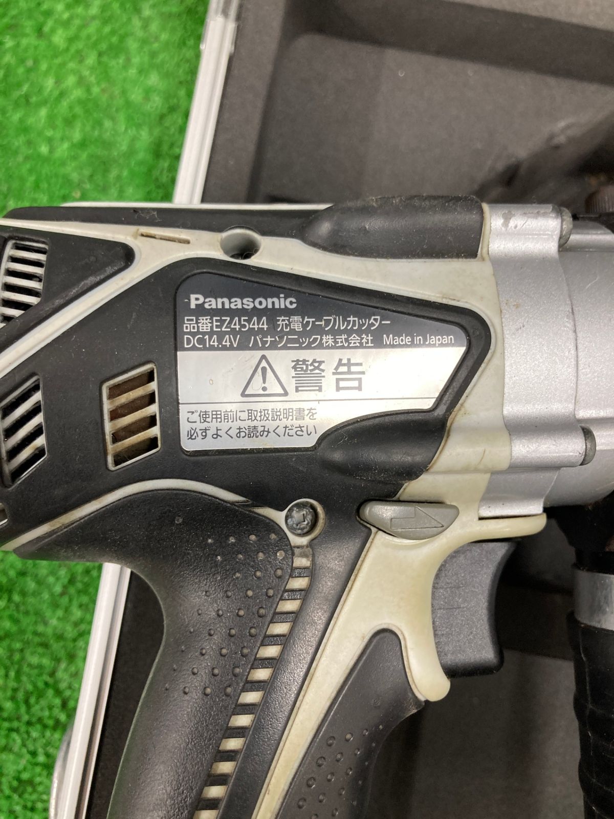 0922 Panasonic