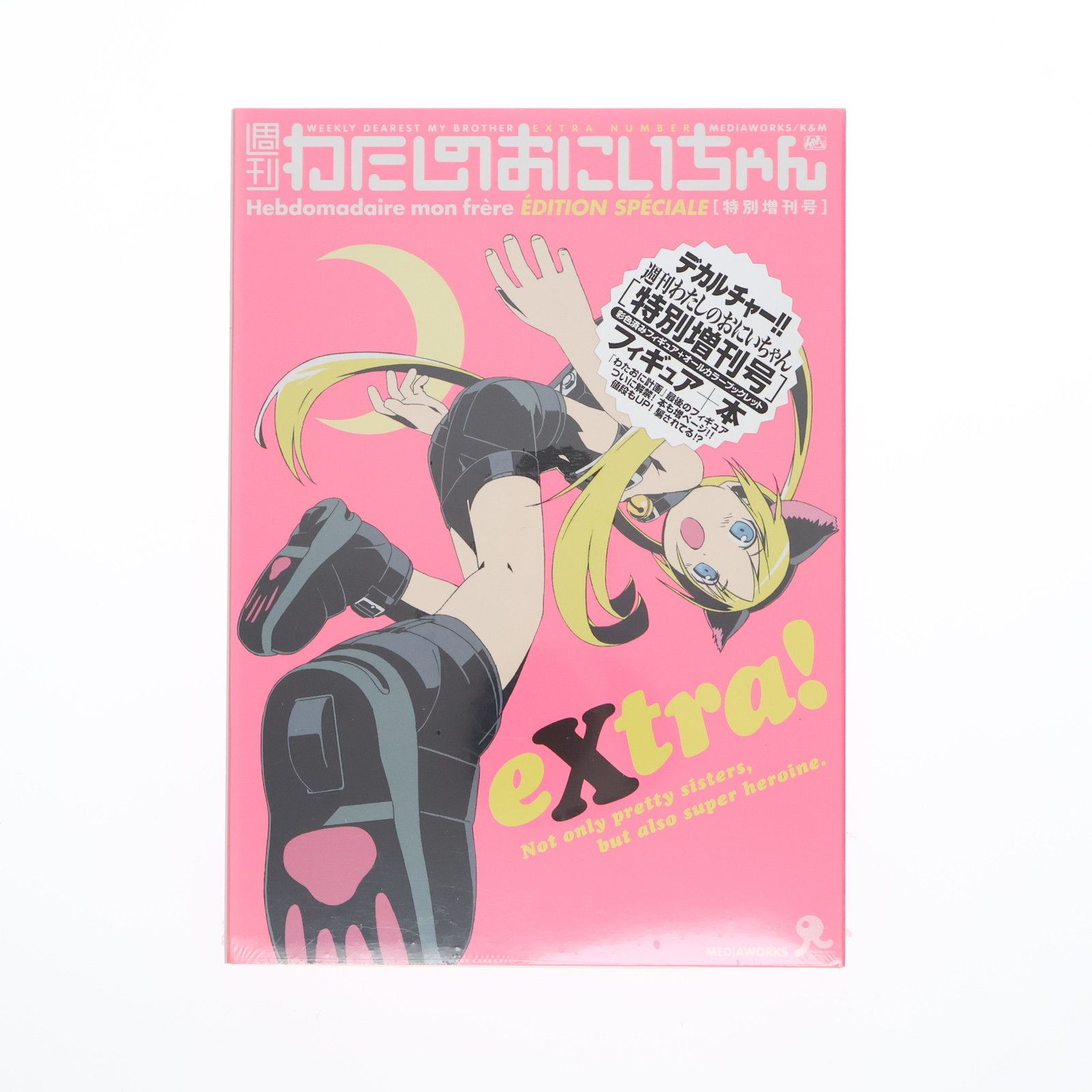 ブランド品 通販サイト 貴重レア ポスター by 週刊わたしの