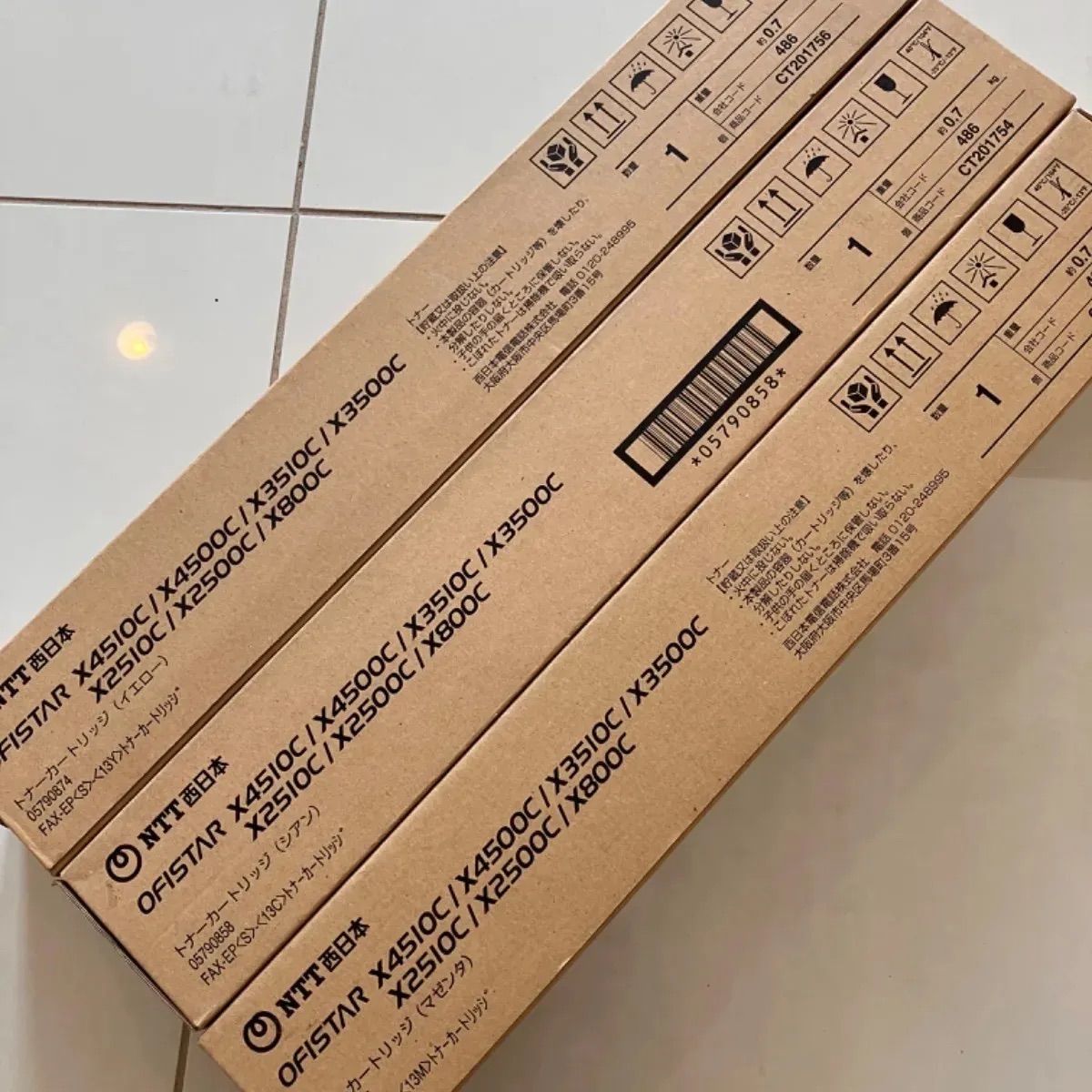 OFISTAR X2010C トナーカートリッジ 3色セット OFISTAR X2010C トナーカートリッジ 3色セット