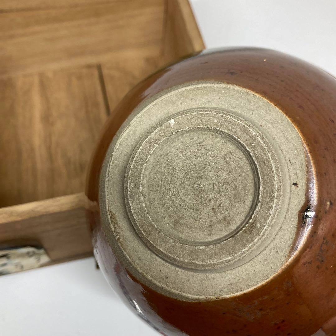 時代 天目茶碗 直径12㎝ 東ま5-1021② - メルカリ