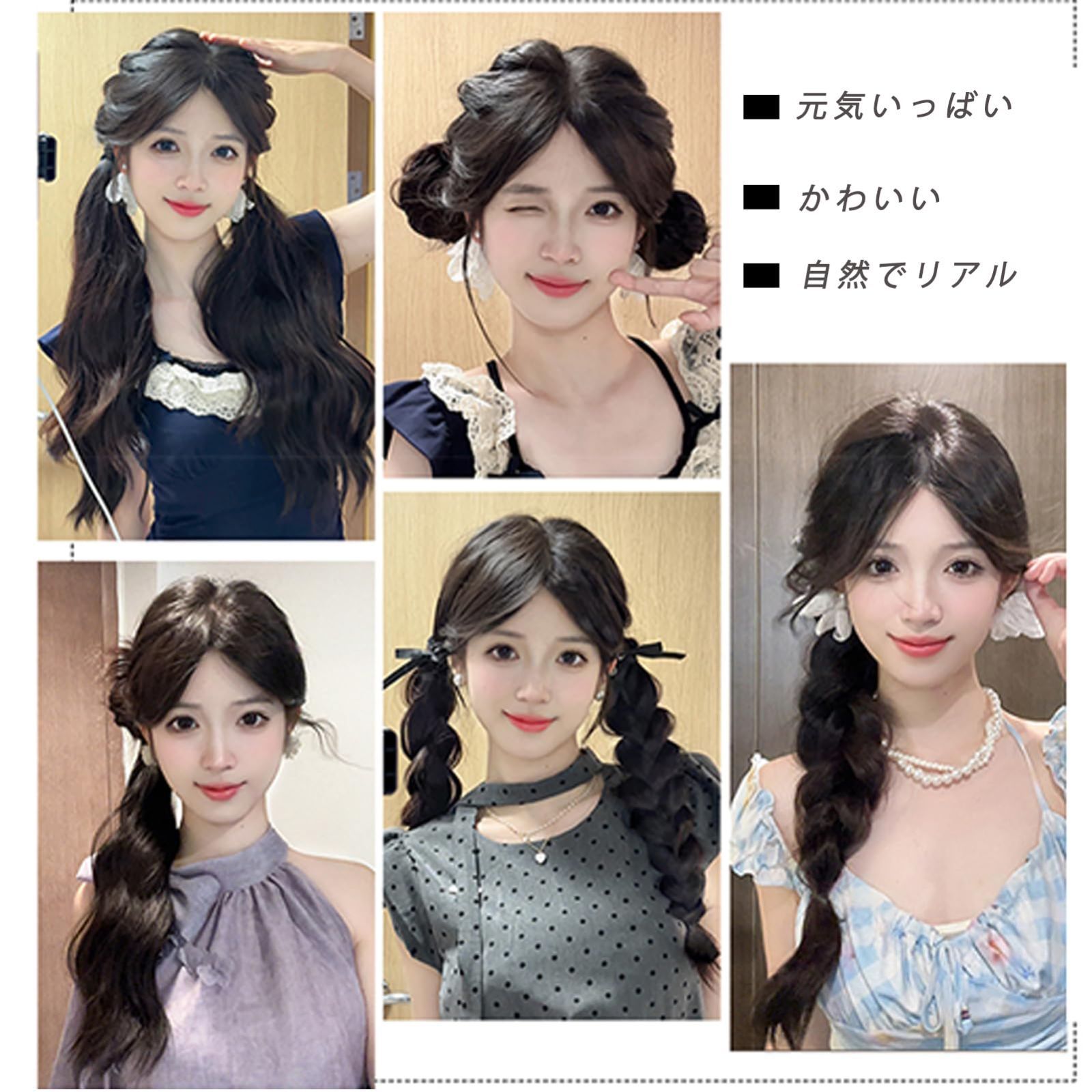 在庫処分】ツインテール ウィッグ 子供 つけ毛 エクステ エクステ