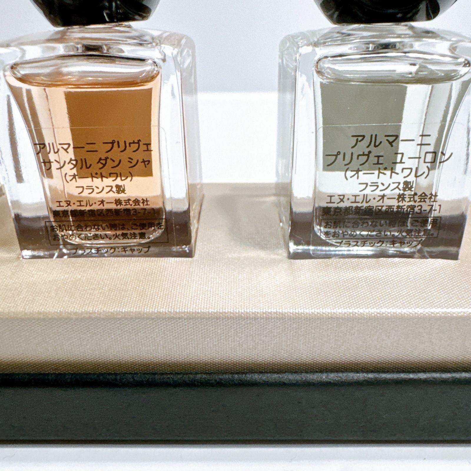 プリヴェ セット