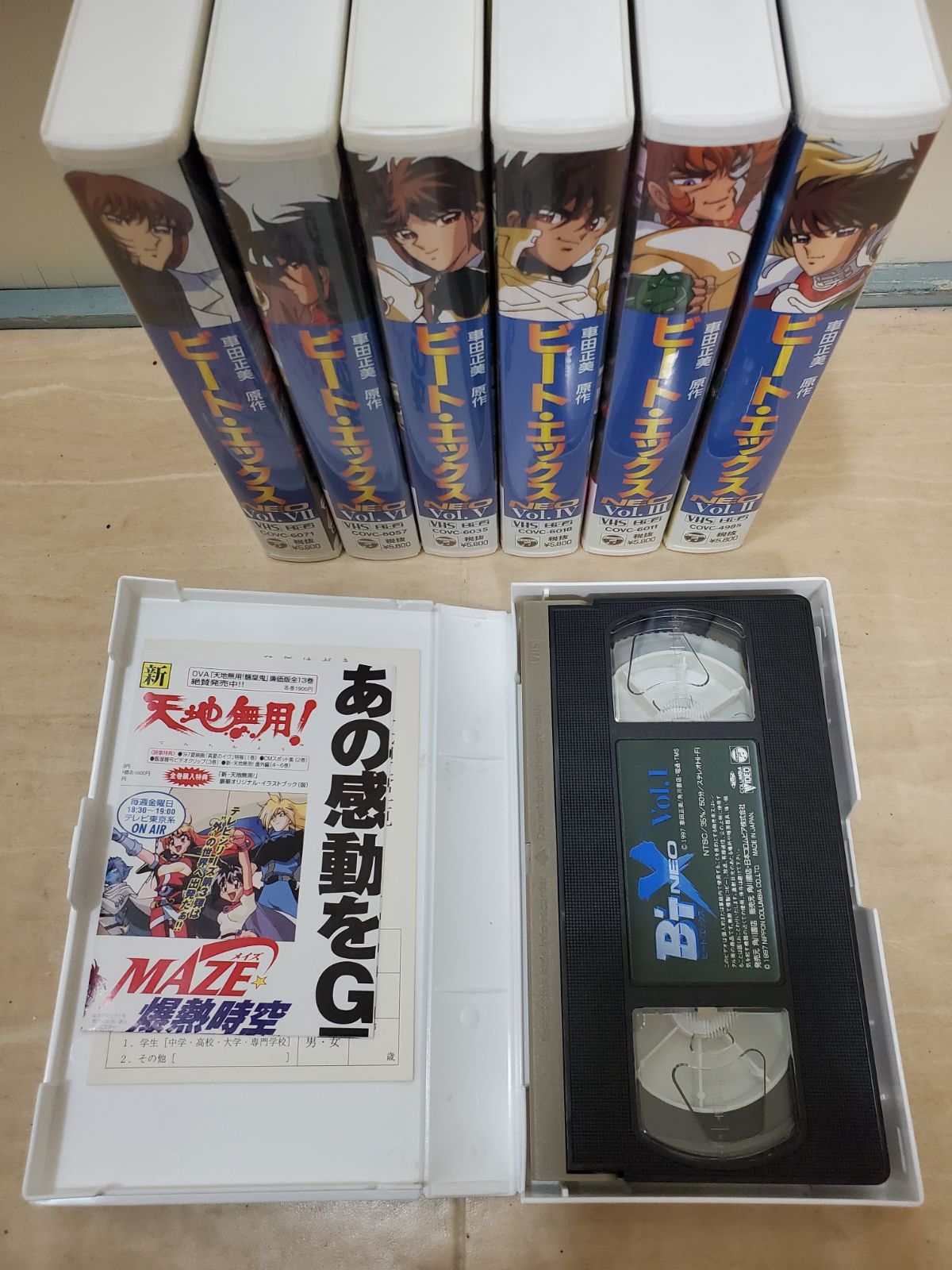 ビート・エックスNEO Vol.Ⅰ～Vol.ⅤⅡ VHS ７巻セット - メルカリ