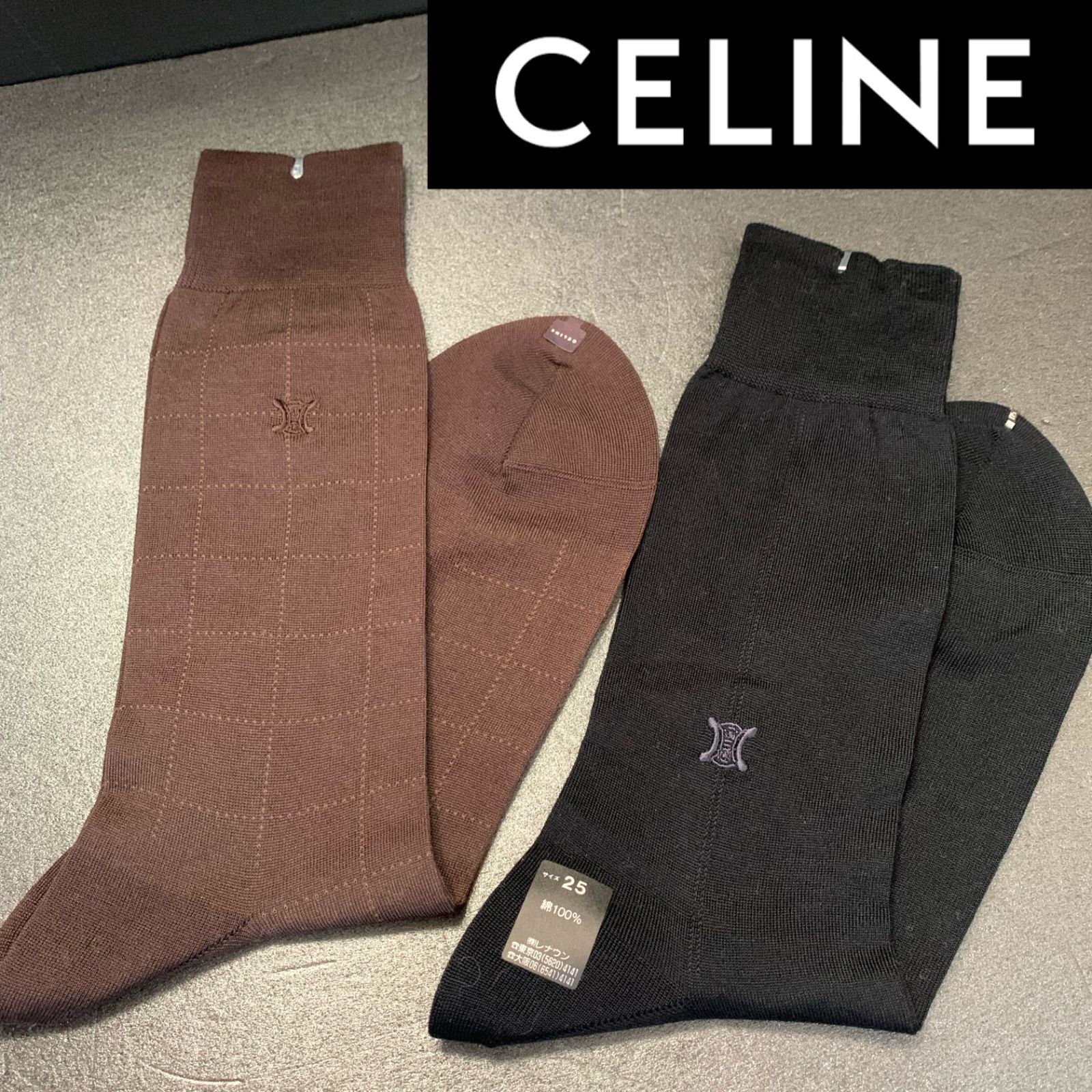 新品 未使用 ひくく セリーヌ CELINE メンズ ソックス 25-26