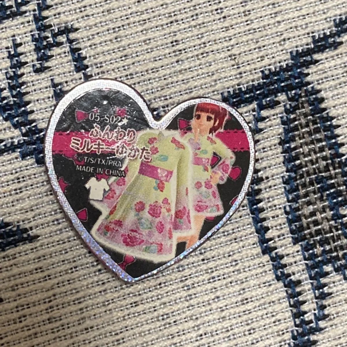 最初の  プリズムストーン サプライズ レア ふんわりミルキーゆかた その他