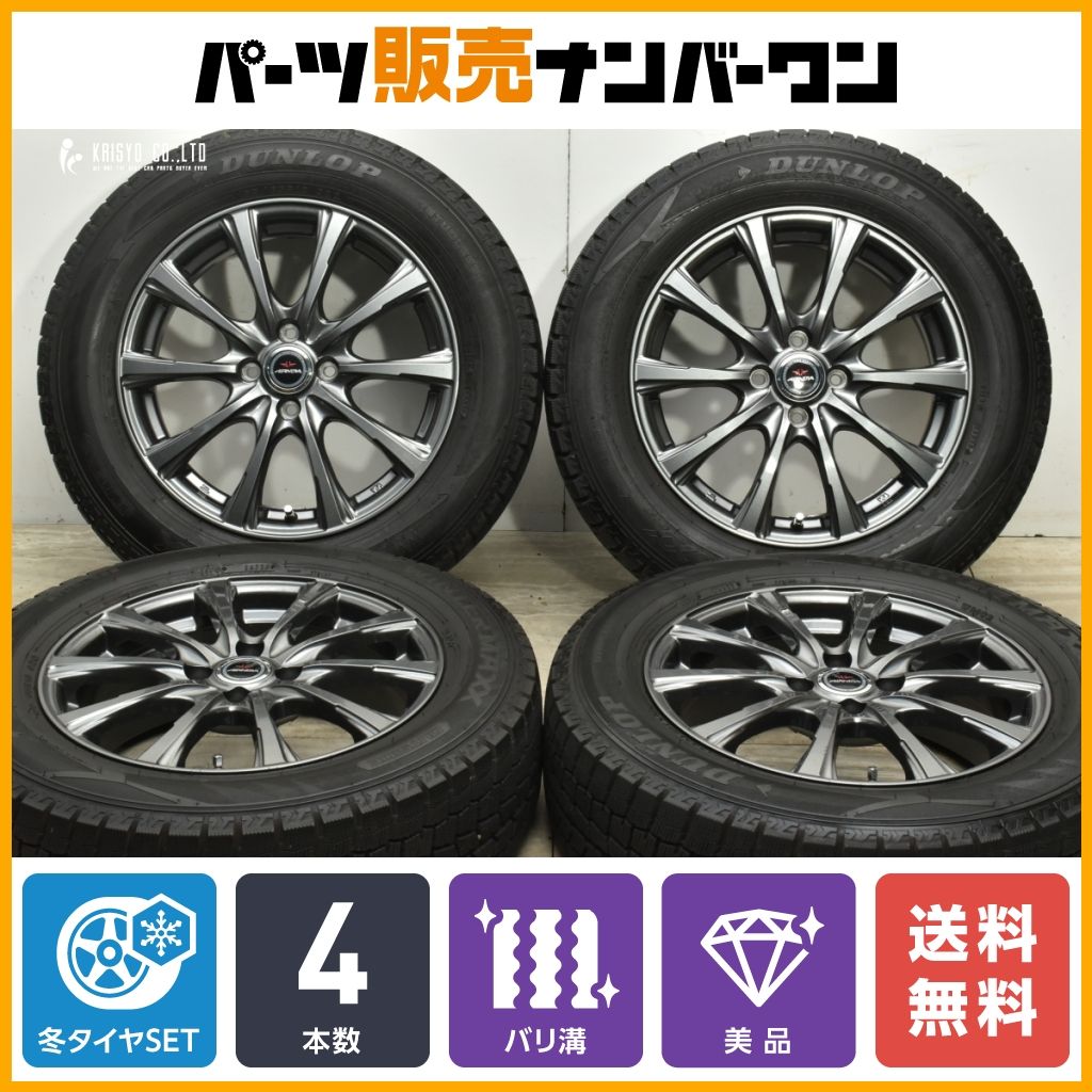 【バリ溝 美品】AIRNOVA 16in 6J +42 PCD100 ダンロップ ウィンターマックス WM02 195/65R16 ライズ ロッキー レックス ガソリン車 