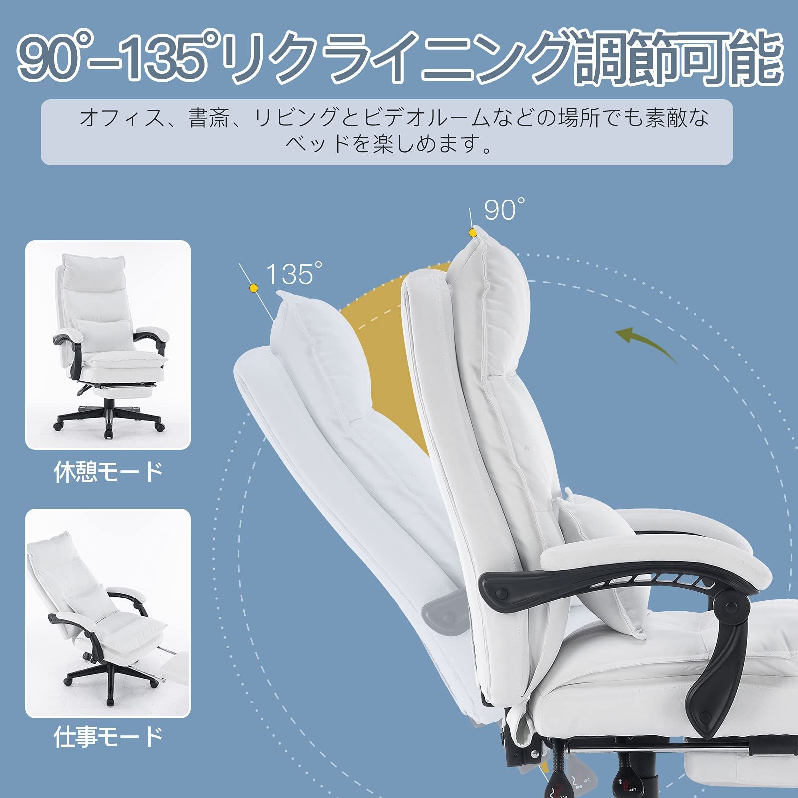 のオットマン ゲーム用チェア