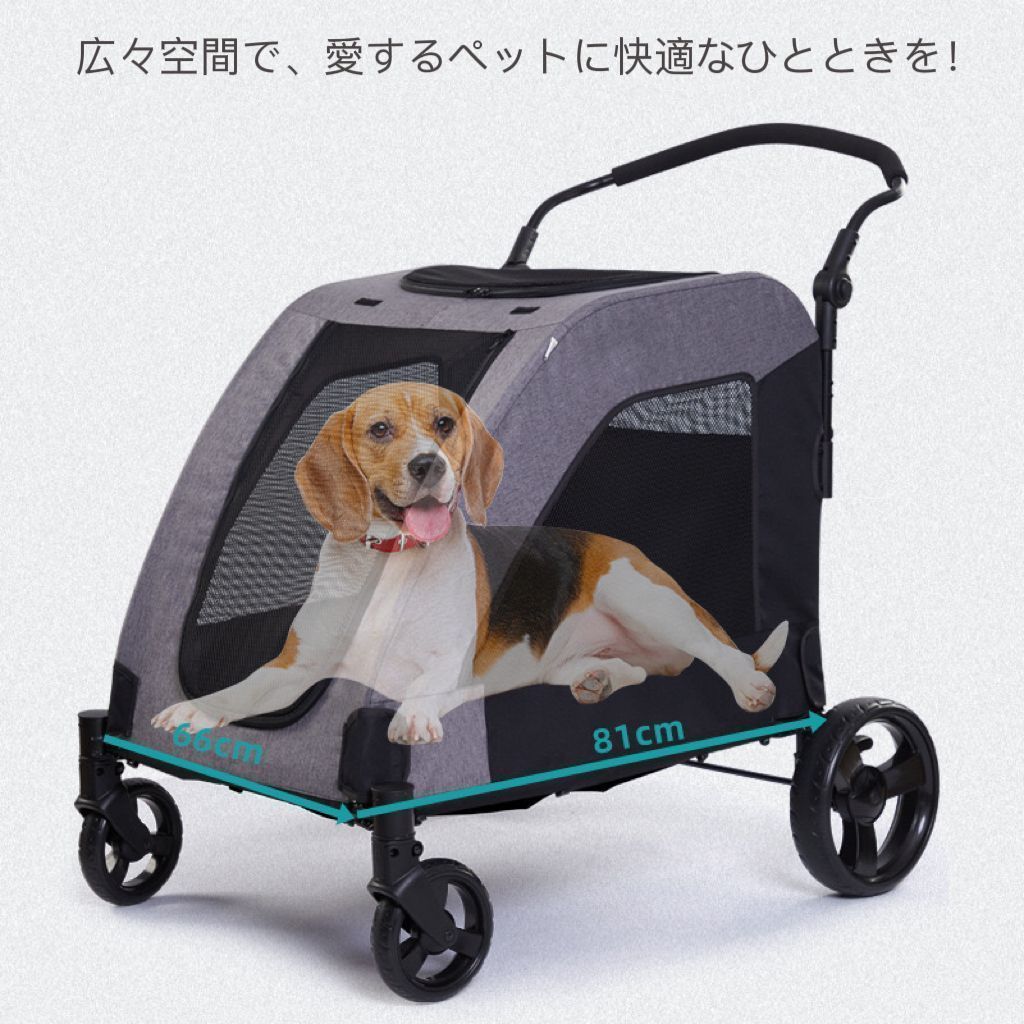 大型犬用 多頭対応 折り畳みベビーカー 耐荷重60kg 4輪安定 ブレーキ機能付 通気性UP設計 軽量アルミフレーム 旅行|日常使いに便利 xzds