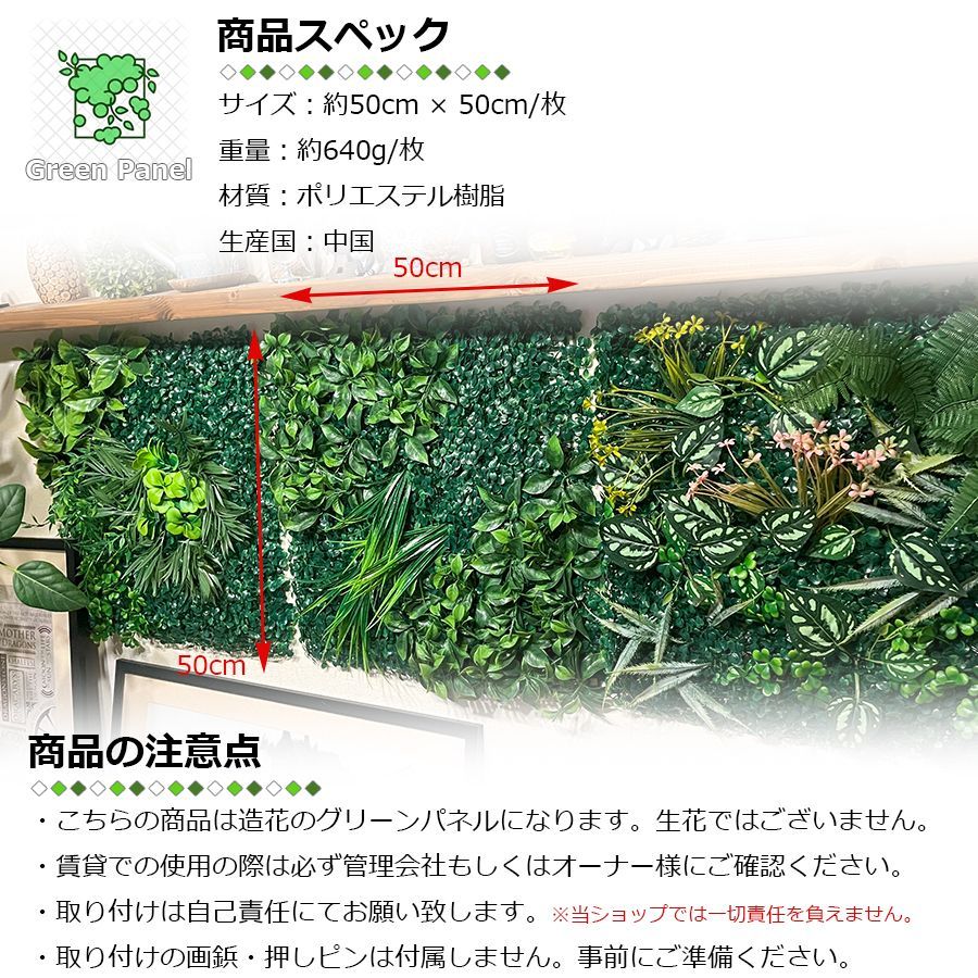 壁掛け フェイクグリーン 50×50cm ABC 各1枚セット ウォールグリーン