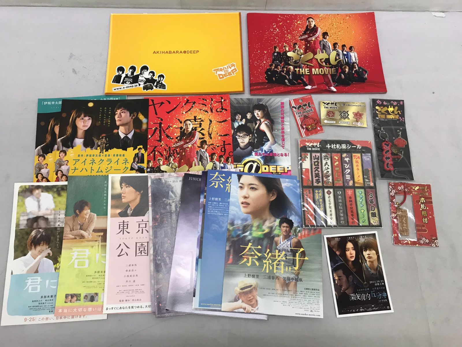 アキハバラ＠DEEP DVD 、パンフレットDVDブルーレイ - 日本映画