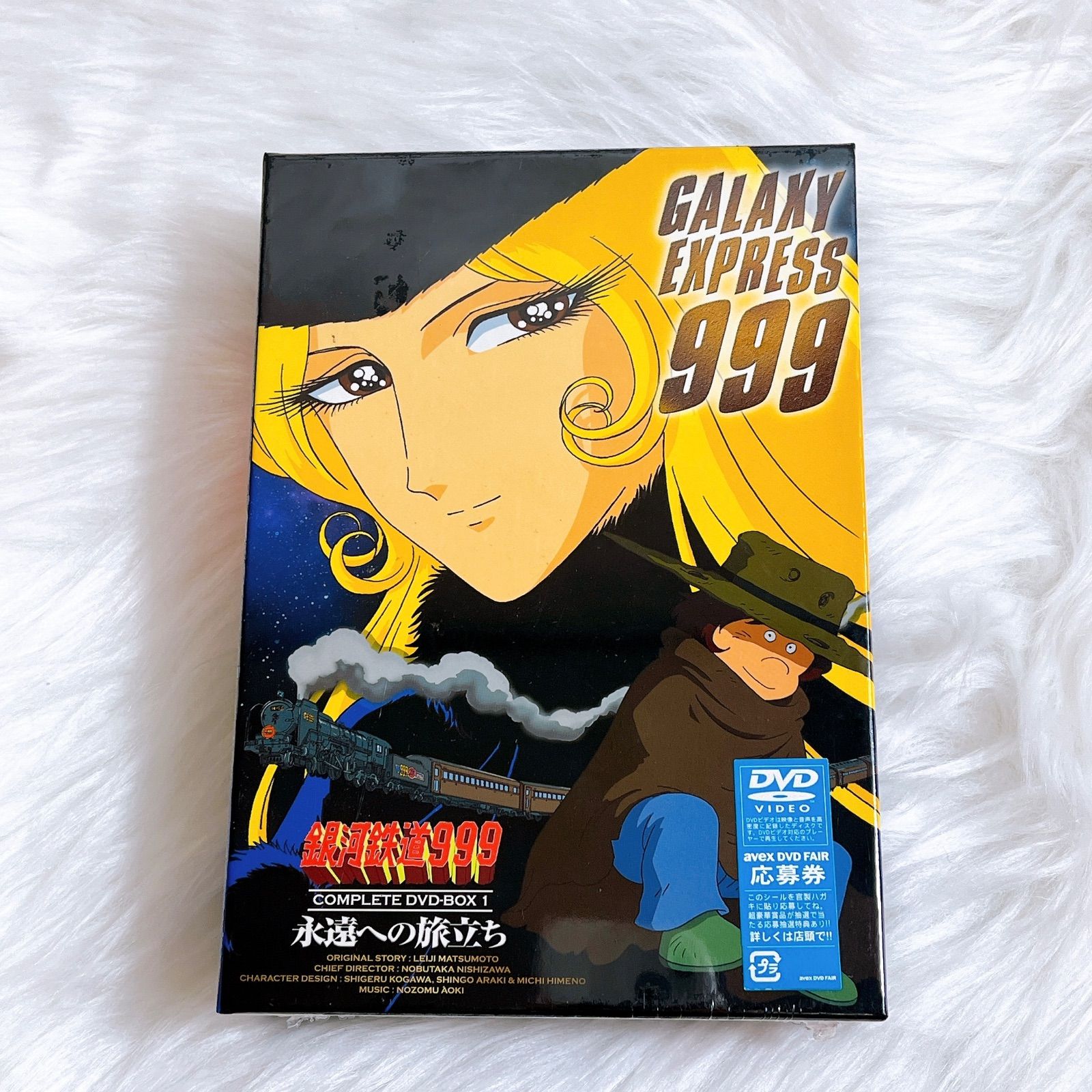 【未開封】銀河鉄道999 COMPLETE DVD-BOX 2 真紅の女海賊 Amazon.co.jp: 銀河鉄道999 COMPLETE DVD-BOX 5「時間城の海賊