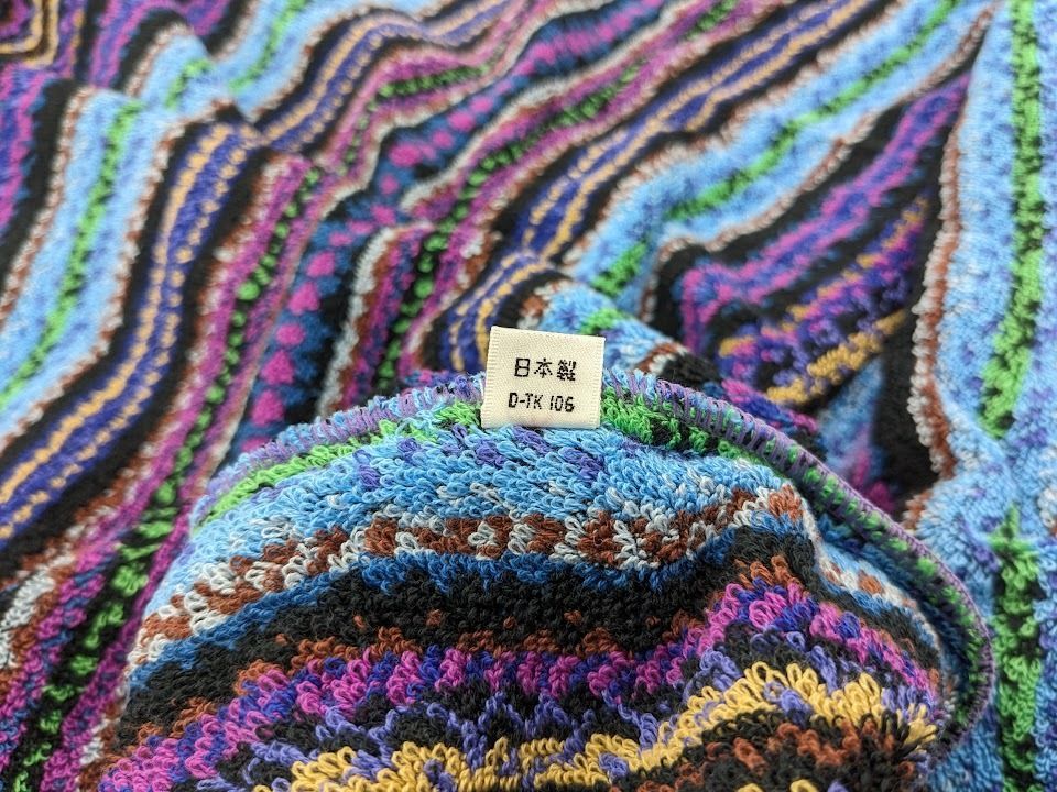 美品 MISSONI ミッソーニ ガウン ストリシア バスローブ 綿 L 日本製 VINTAGE 80s 90s 泰道リビング ライセンス タオル地 ユニセックス