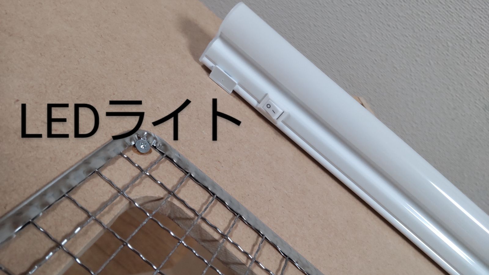換気扇無し スタンダードタイプ