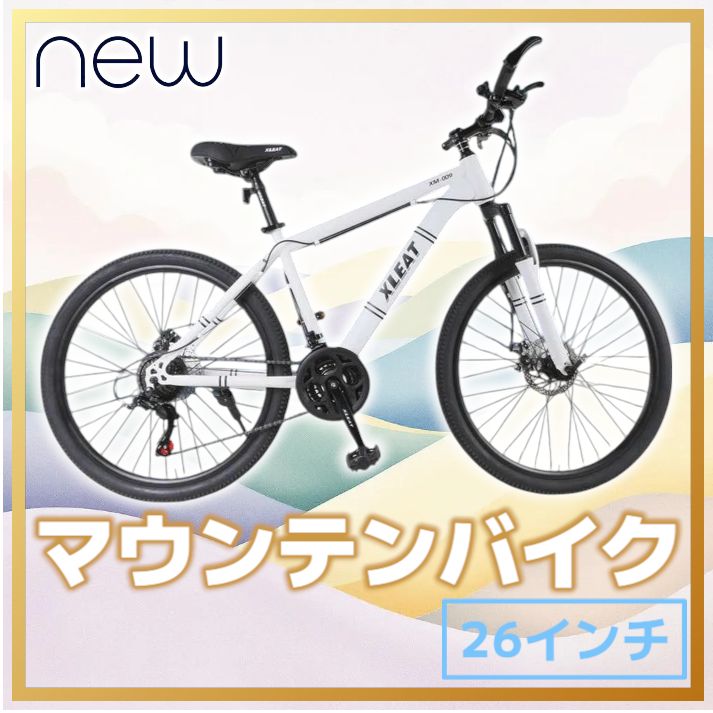 【2025年】高評価レビューアイテム特集 マウンテン 1842 バイク ※北海道、沖縄本島、沖縄の ホワイト 自転車本体