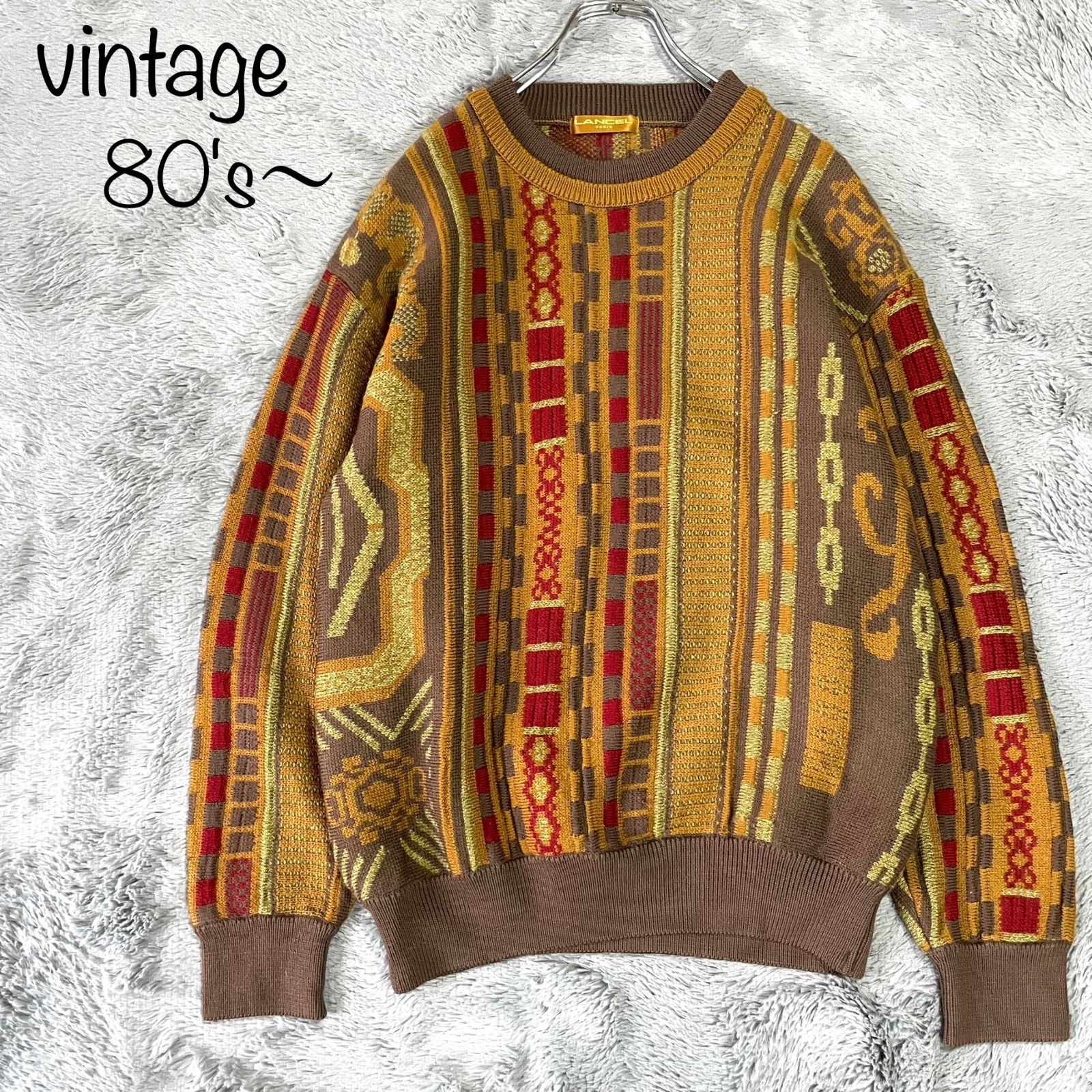 古着 LANCEL ランセル 立体編み 3Dニットセーター ウール マルチ M 80s～90s レトロ ビンテージ