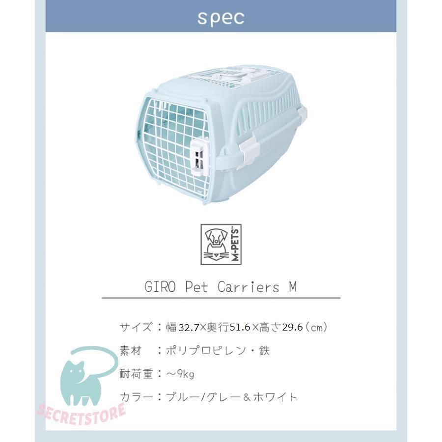 キャリー ペットキャリー