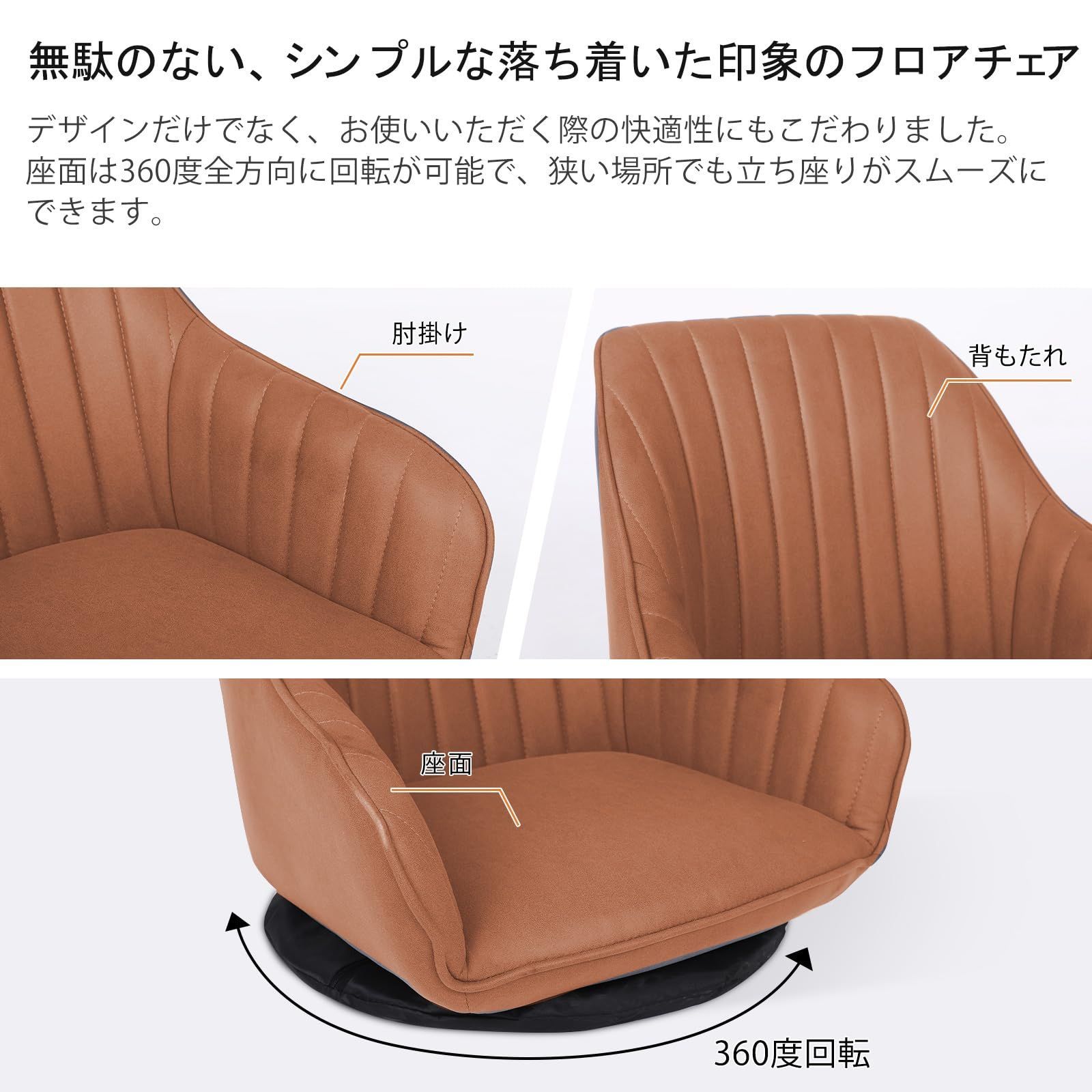 こたつ 一人掛け