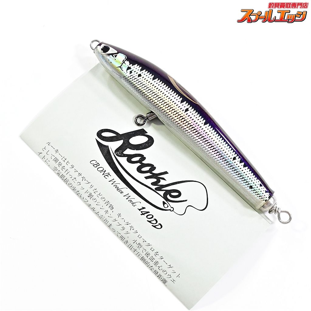 【CBONE】 ルーキー 140DD CBONE Rookie 海水用ルアー 47.1g K_060