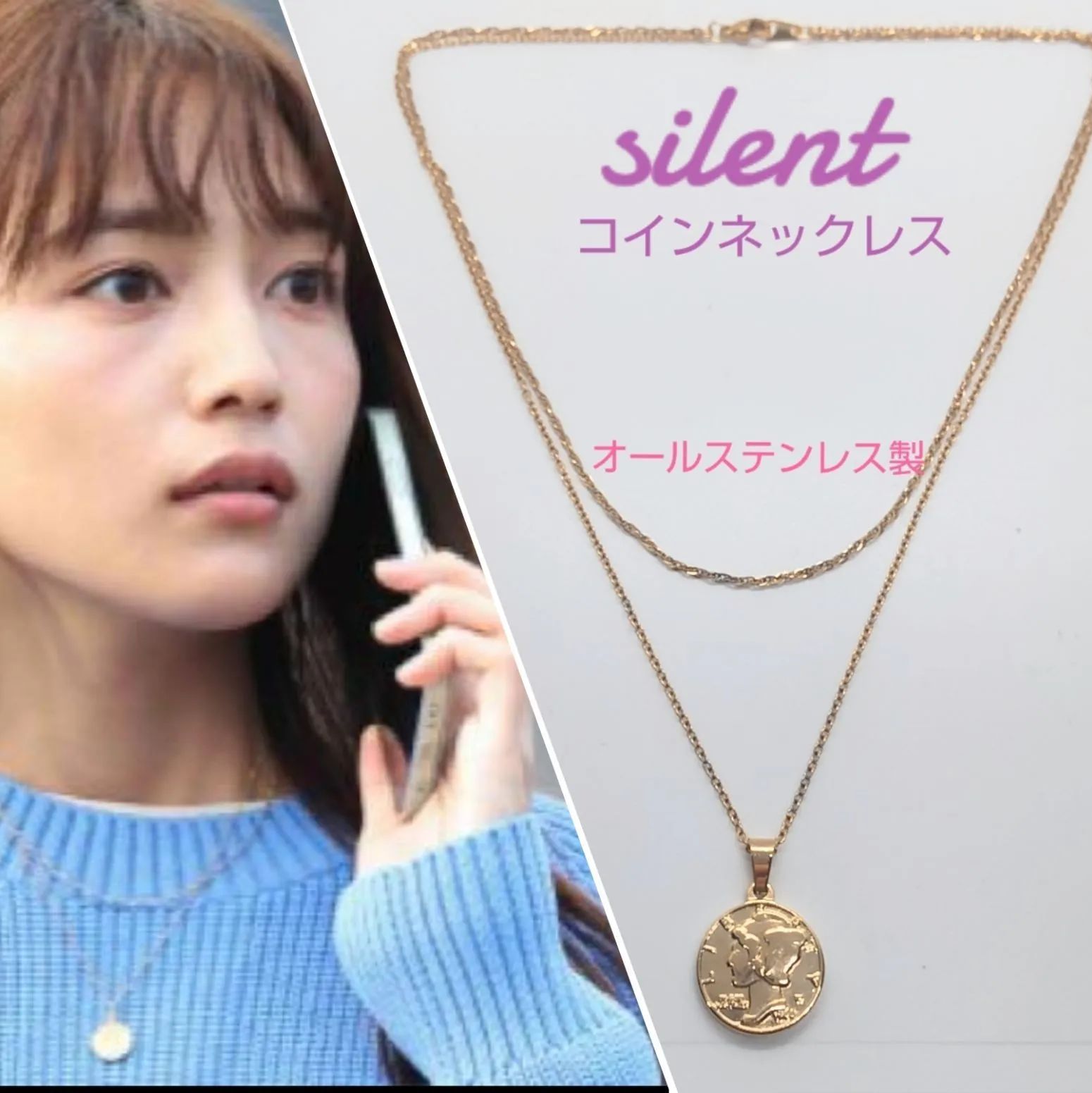 人気ドラマ silent 川口春奈さん風 ダブルコインネックレス