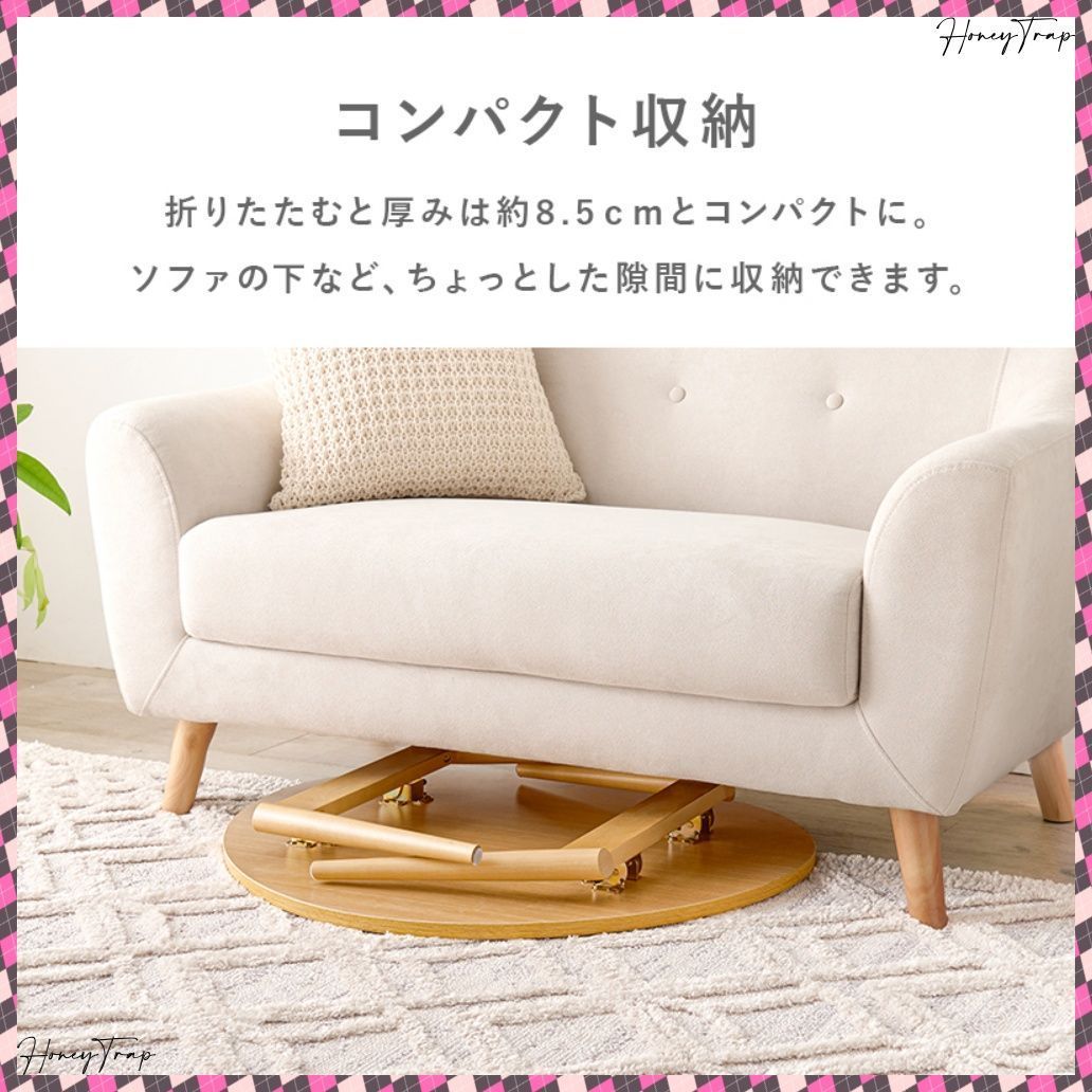 テーブルセンターテーブル min