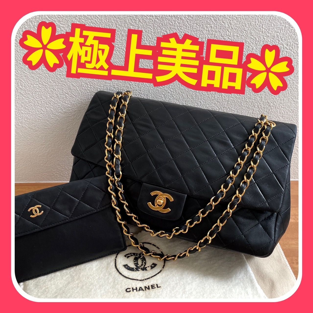 【正規】CHANEL マトラッセ ラムスキンBLACKポーチ 楽天市場】シャネル ポーチ CHANEL ラウンドファスナー マトラッセ