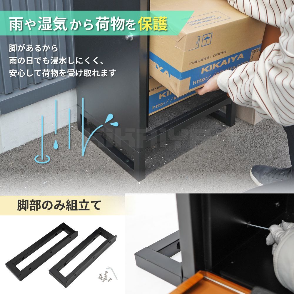 ウォールナット