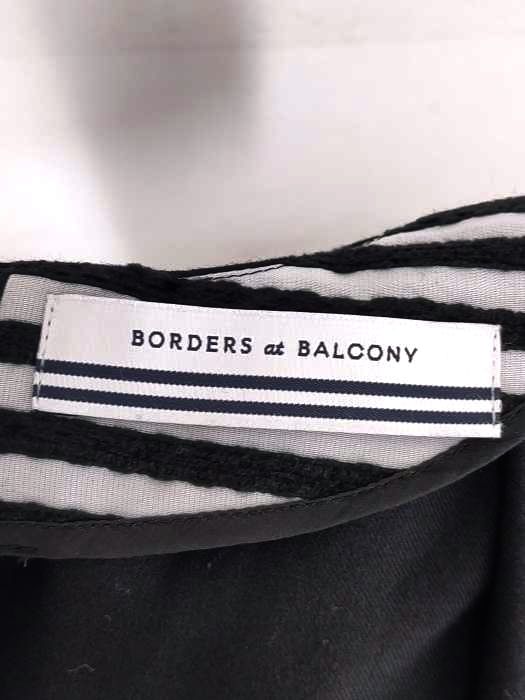 ボーダーズアットバルコニー borders at balcony ウール混プル - メルカリ