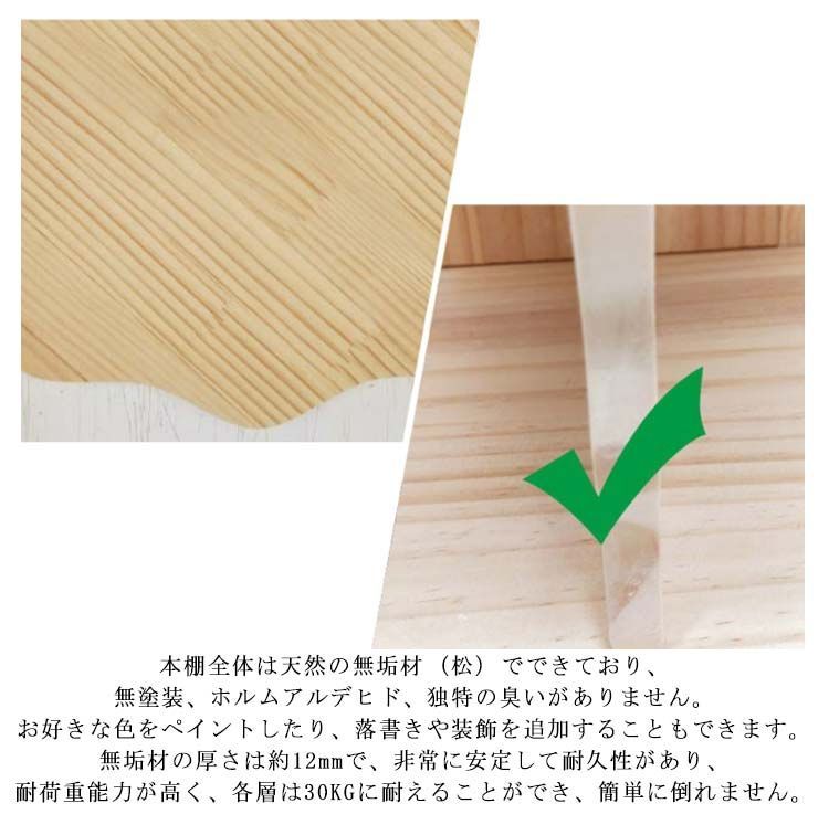 4段 本棚 回転 木製 回転式本棚 天然木 大容量 スリム 木製 無垢