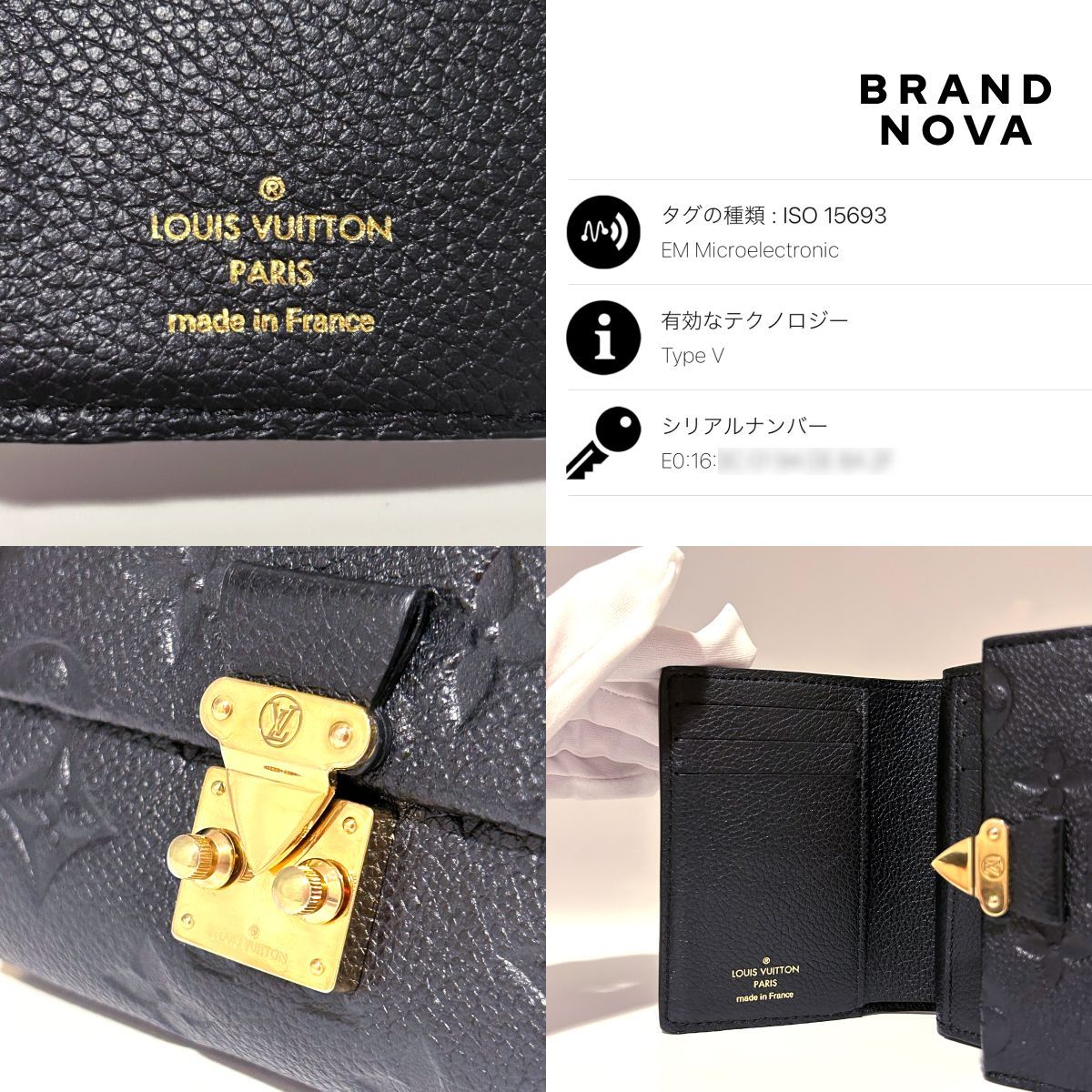 LOUIS VUITTON ルイヴィトン モノグラム アンプラント ポルトフォイユ