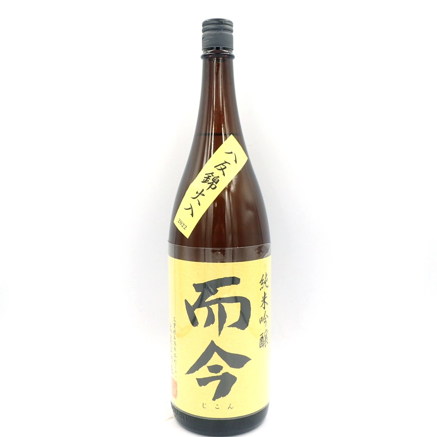 而今 純米吟醸 八反錦火入れ 1800ml 2023年6月【S2】 - メルカリ