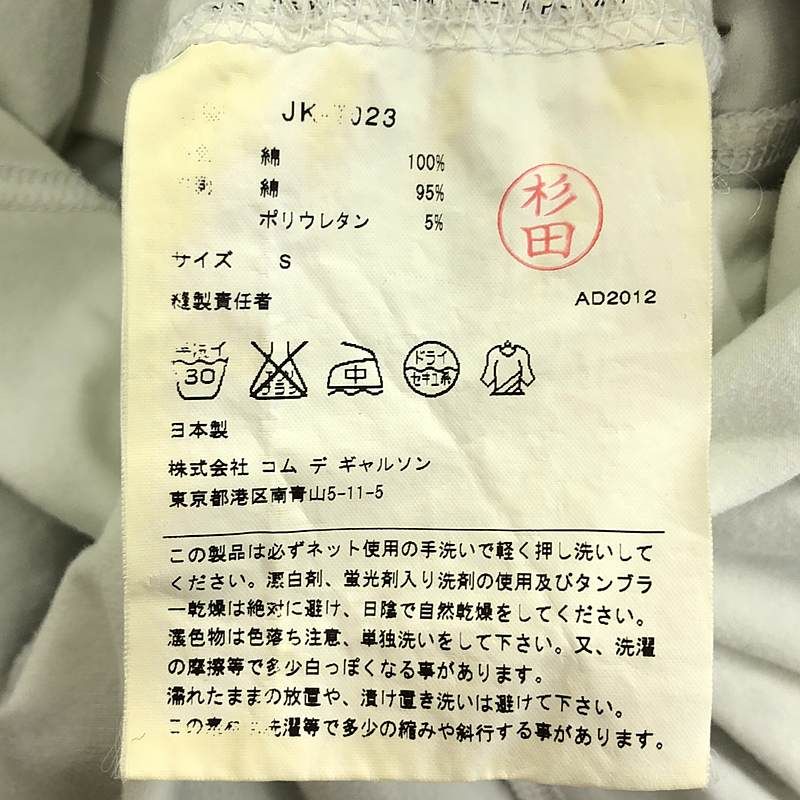 JUNYA WATANABE COMME des GARCONS / ジュンヤワタナベ | 2013SS