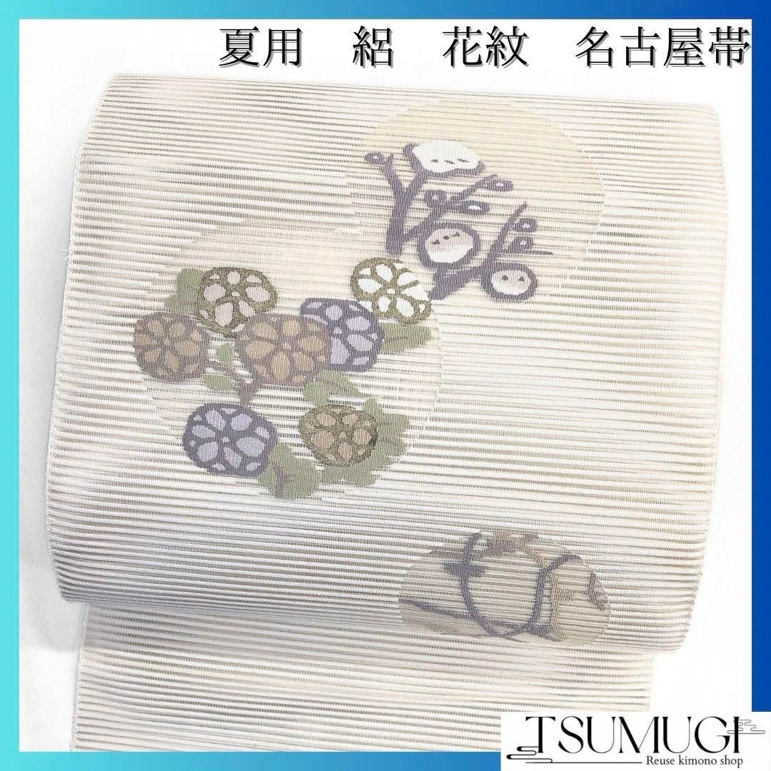 未着用 夏用 名古屋帯 松葉仕立て 絽 花紋 菊 白地 着物 043a d - メルカリ
