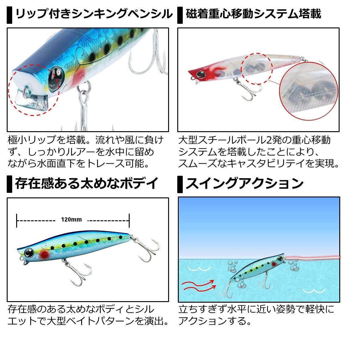 人気商品】シーバス ダイワ(DAIWA) シンキングペンシル モアザン ガルバストロング 120S ド ルアー - メルカリ