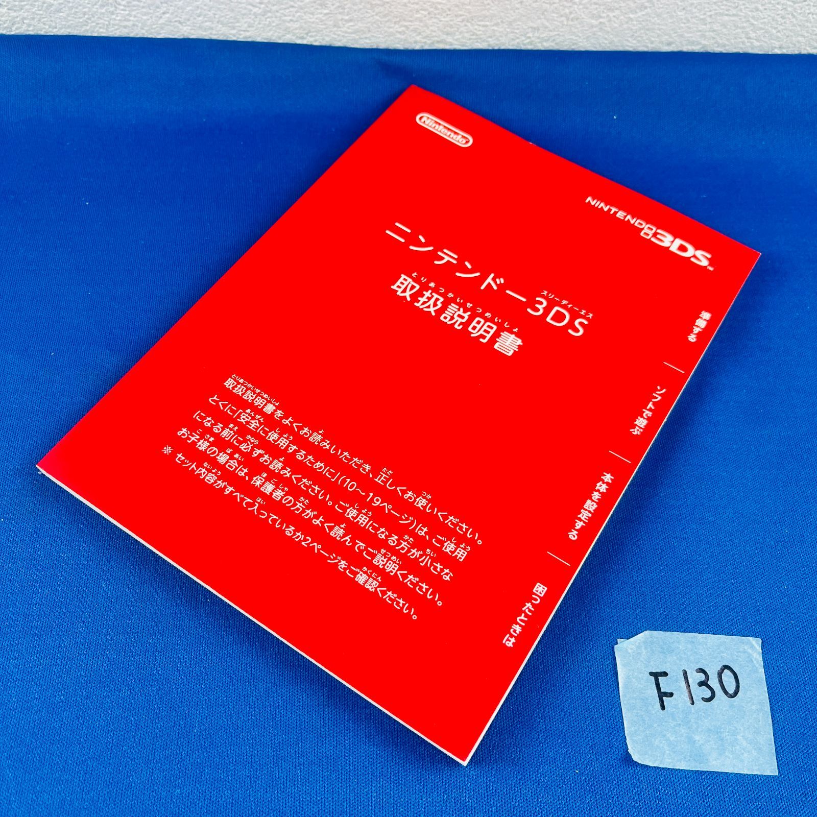 本体