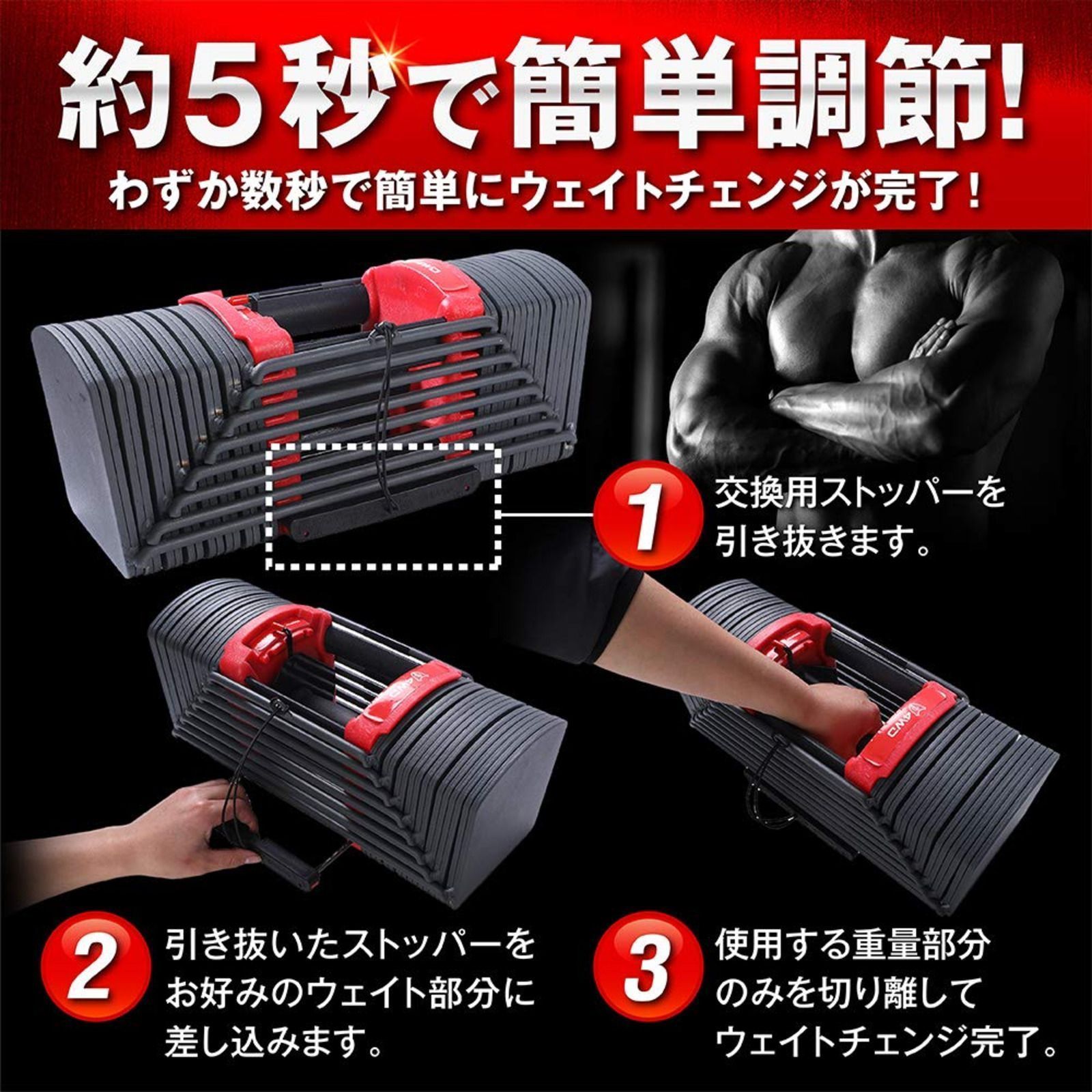 訳アリ】4WD 正規品 ブロックダンベル 41kg×2個セット レッド ブロック 