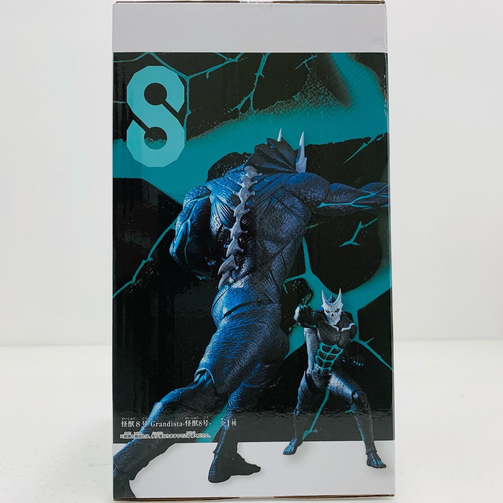 中古 フィギュア 怪獣8号 怪獣8号 Grandista 2025年製 2776814