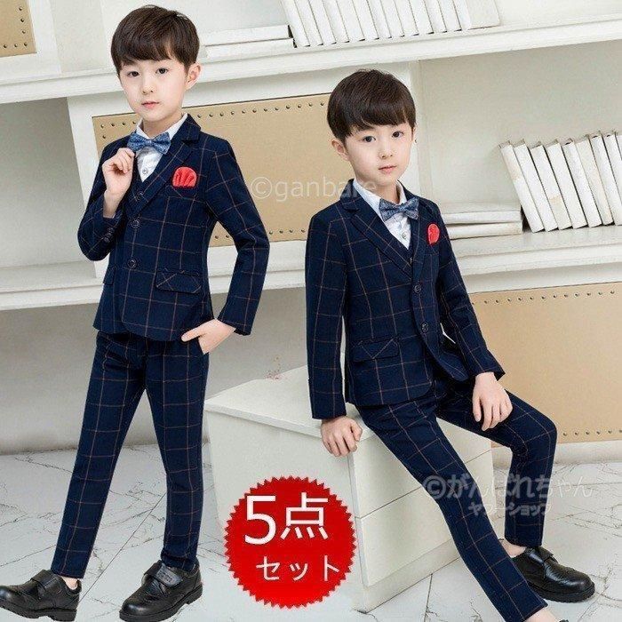 子供 スーツ 卒業式 男の子 入園式 スーツ 小学生 男の子 子供服