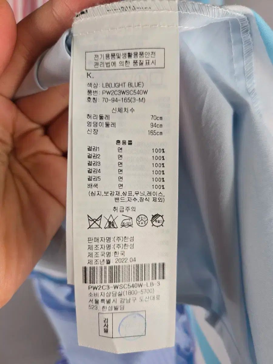 デニム バイ